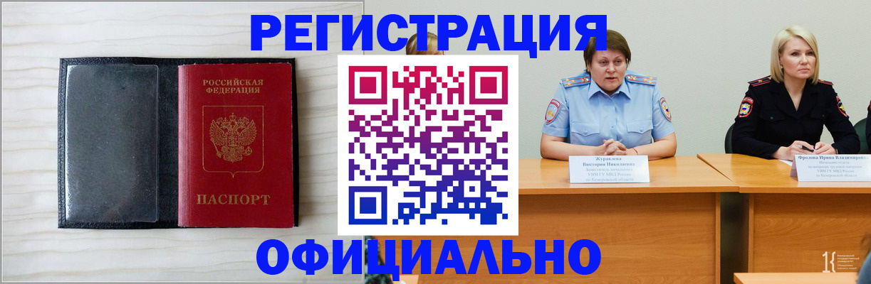 пропишу в квартире в Можайске